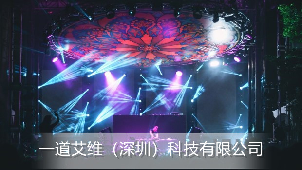 酒吧KTV灯光音响