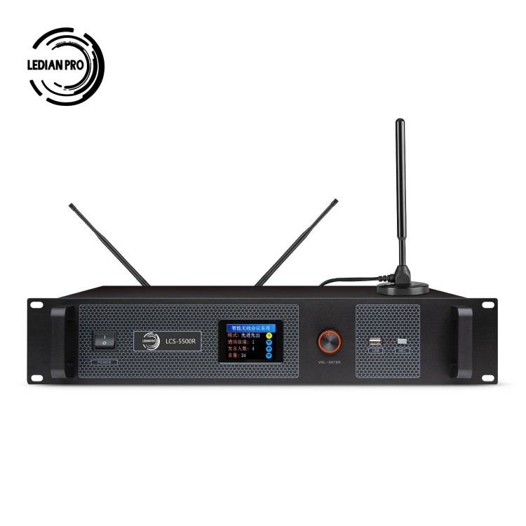 LEDIANPRO LCS-5500R全数字无线会议系统